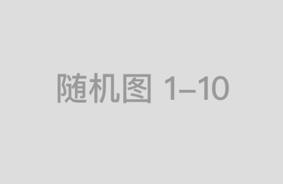 dy双击业务,24小时自助免费下单平台qq会员-抖音点赞充值链接在哪里-抖音粉丝号账号交易平台