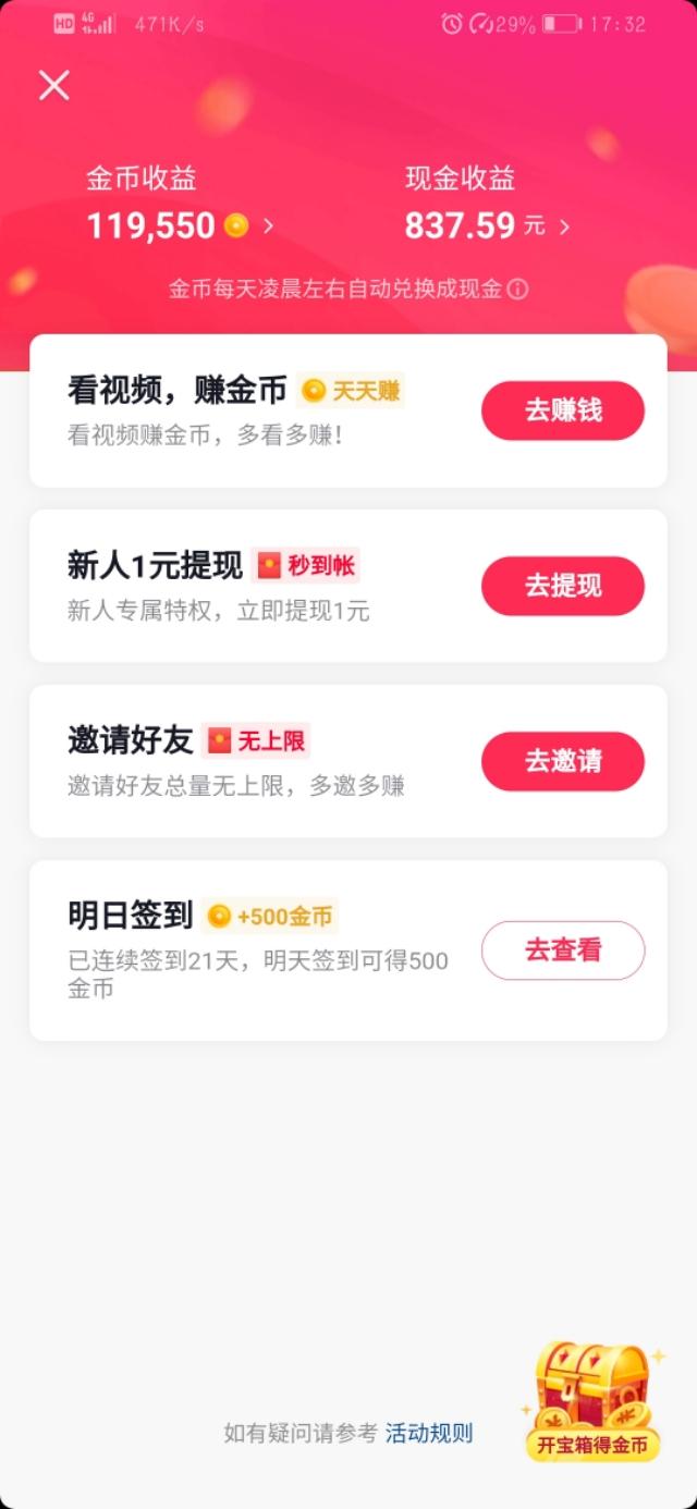 普通人做抖音压根就不赚钱,抖音3元1000在哪里可以找到,第1张