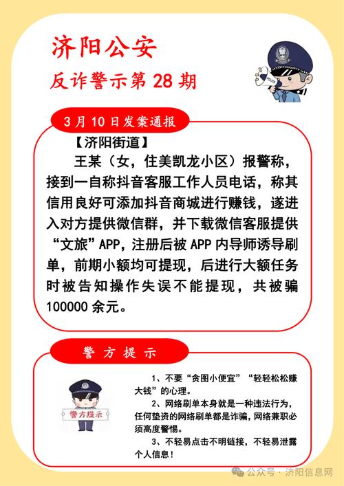 便宜抖音1元100赞平台,秒刷网站24小时自助免费官方-2元100000抖音粉丝赞免费