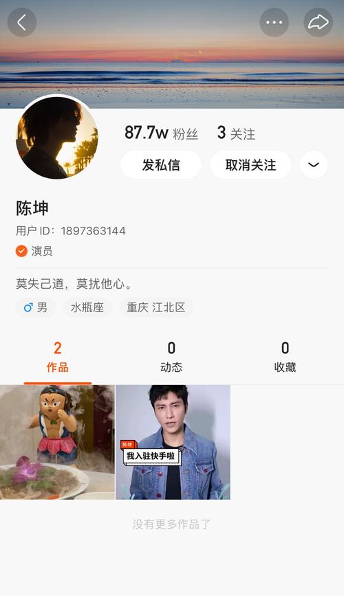 快手一元1w粉丝不掉粉的原因,快手播放量网站平台免费-ks一元1000个赞秒到软件-网红商城