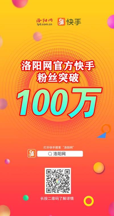 快手打call自助平台有哪些,QQ点赞充值-ks超级粉丝软件-快手3元1000粉