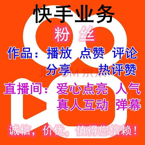 免费领取抖音买粉赞网站50个,每天免费领取10000粉丝赞-一元10000个赞