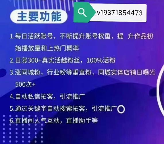 抖音粉丝,抖音怎样才能吸粉-QQ卖vip网-免费刷qq浏览量的网站