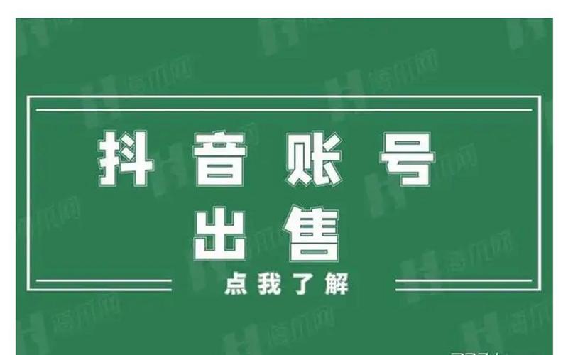 抖音1块钱10000粉丝,快手点赞要微信收款吗-dy高等级号多少钱-卡盟刷网课大学生网课专用区