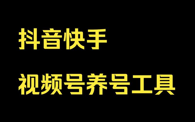 低价下单平台业务,01元一万空间说说赞网站-粉丝图片-抖音如何起号养号