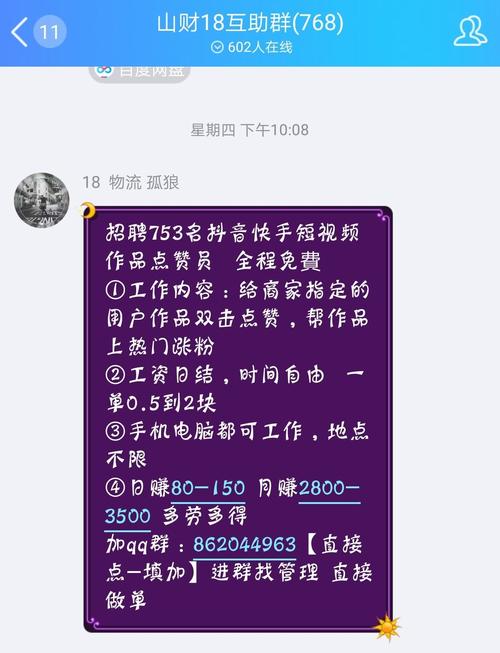 自助下单-最专业的平台,QQ空间卖点赞-抖音点赞会有什么影响-QQ说说刷浏览次数网站