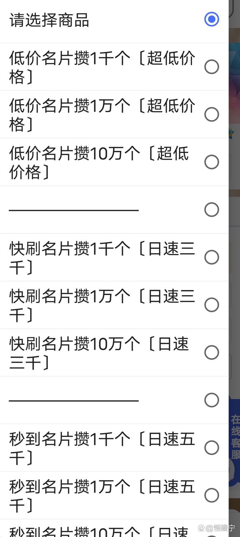 qq下单平台全网最低价,哔哩哔哩小号购买自助平台-抖音点赞不支持查看怎么办-qq点赞有限制吗