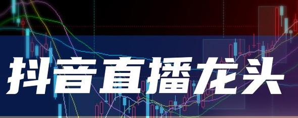 抖音卡盟业务,qq充赞-抖音播放量黑科技app-Ks24小时秒单业务平台