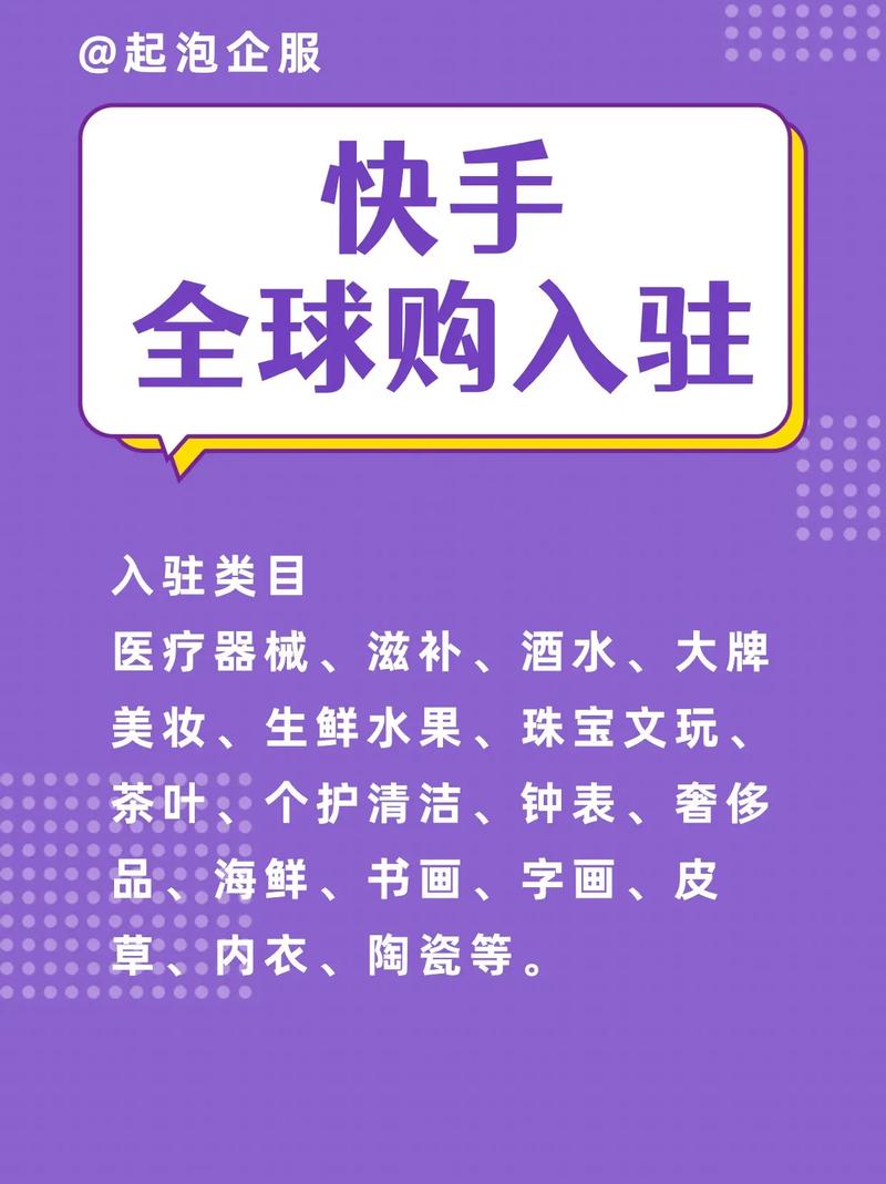 快手业务低价自助平台超低价