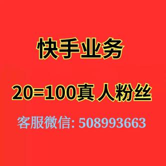 低价点赞批发,ks业务免费领-QQ空间人气帮手-卡盟进货渠道