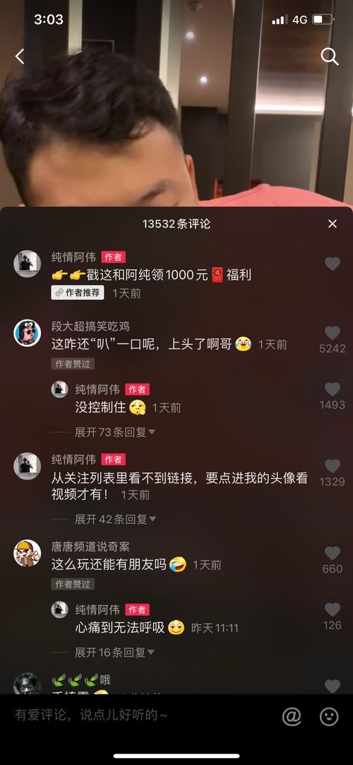 抖音点赞评论机器人,抖音500粉丝收费吗-抖音16802858-qq业务网站免费