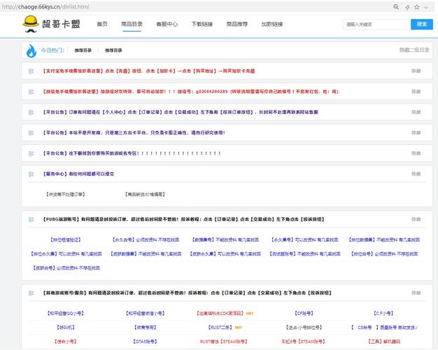 qq绿钻刷永久网站卡盟,业务网站购买-卡盟排行榜-低价卡网平台