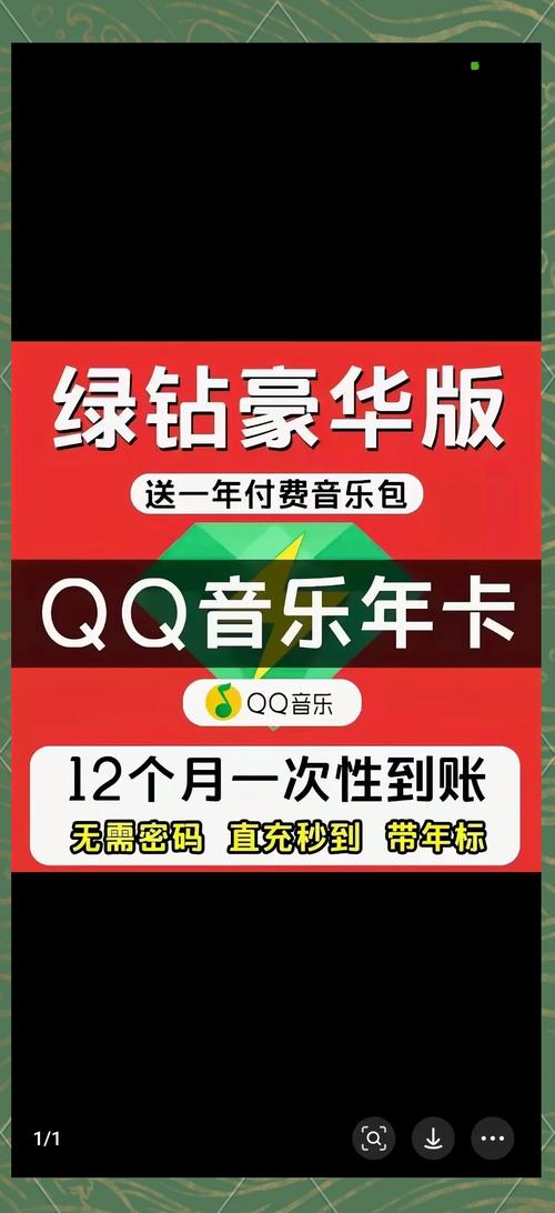 qq绿钻刷永久网站卡盟,业务网站购买-卡盟排行榜-低价卡网平台