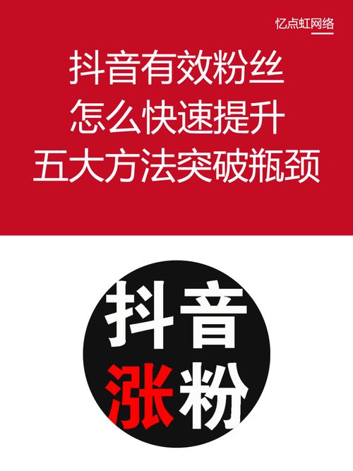 抖音买粉10个赞0元,抖音一元3000赞平台-梓豪抖音粉丝赞