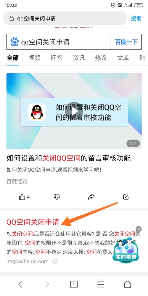 QQ访客自助网址,vx小号批发发卡网-qq空间十万访客怎么做-QQ秒赞神器下载安装