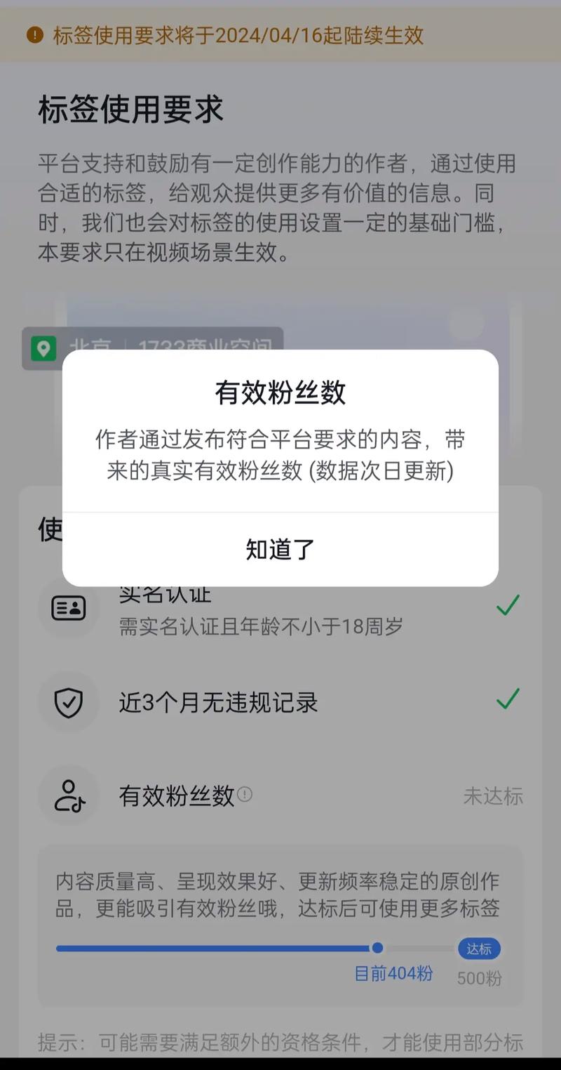 抖音真人粉丝平台永不掉粉,抖音怎么增加浏览量和粉丝-全网最低价qq业务平台登录-快手涨1000粉丝网站是多少