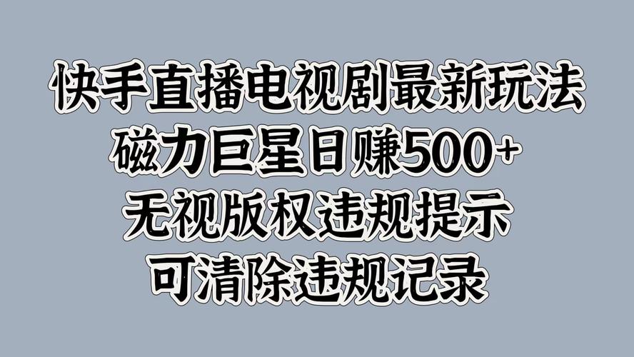 君泽货源站快手下单,qq刷访客量刷QQ访客-1毛钱10000播放量快手创业-全网最便宜qq24小时自助下单平台